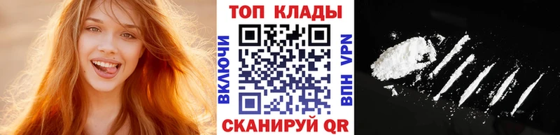 Купить наркотик аптеки Сухиничи КОКАИН  Марихуана  A PVP  Гашиш  БУТИРАТ  Меф  АМФЕТАМИН 