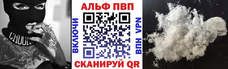 Alpha-PVP СК  Сухиничи 