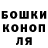 Метадон methadone WanderKusya