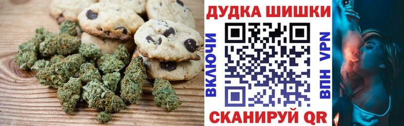 MEGA ссылки Сухиничи Печенье с ТГК конопля продажа наркотиков