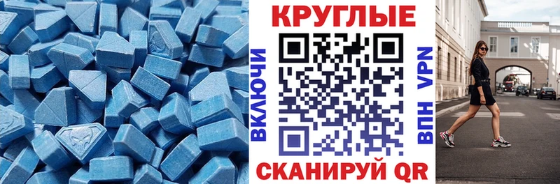 ЭКСТАЗИ XTC  Сухиничи 