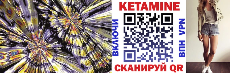 КЕТАМИН ketamine  Сухиничи 
