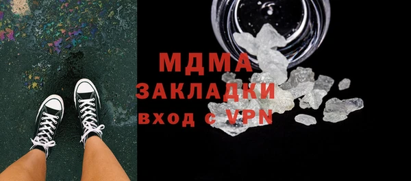 гашик Арсеньев
