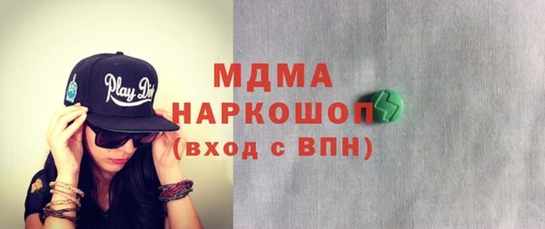 гашик Арсеньев