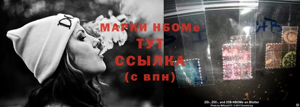 каннабис Армянск