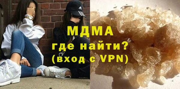 гашик Арсеньев