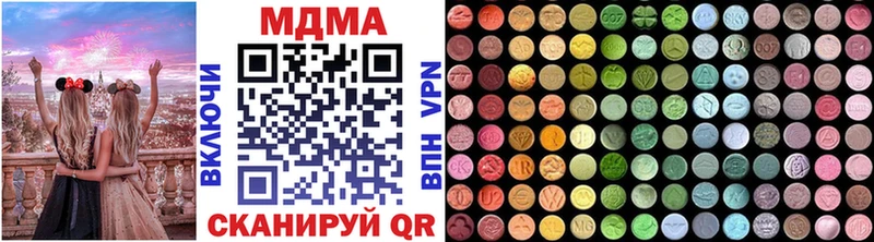 MDMA Molly  где купить наркоту  shop состав  Сухиничи 