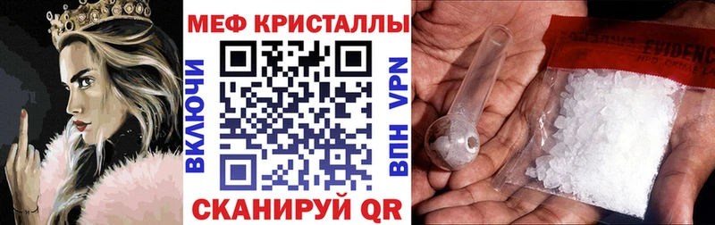 наркошоп  Сухиничи  Меф кристаллы 