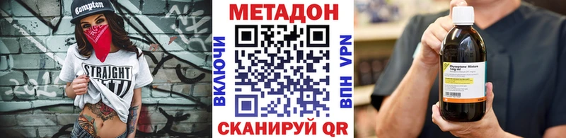 МЕТАДОН белоснежный  Сухиничи 