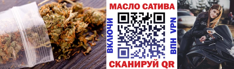 ТГК концентрат блэк спрут зеркало Сухиничи цены наркотик
